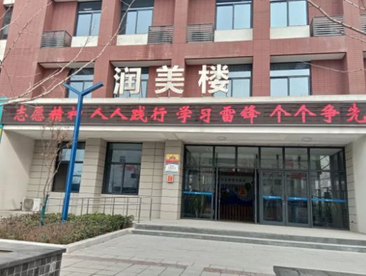学雷锋的实践行动,学雷锋踏春