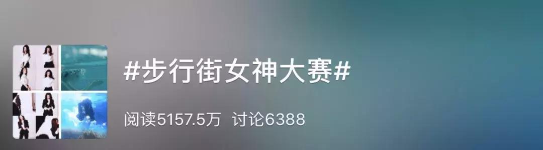 虎扑直男票选女神,直男票选的十大女神