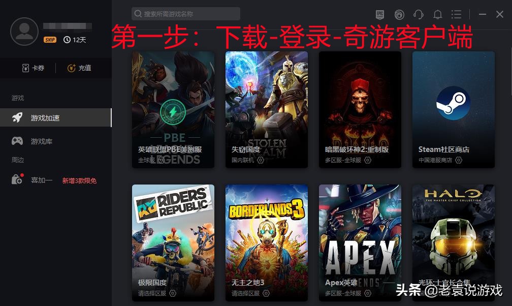 pbe云顶之弈测试服购买出错,云顶之弈美测服怎么改pbe