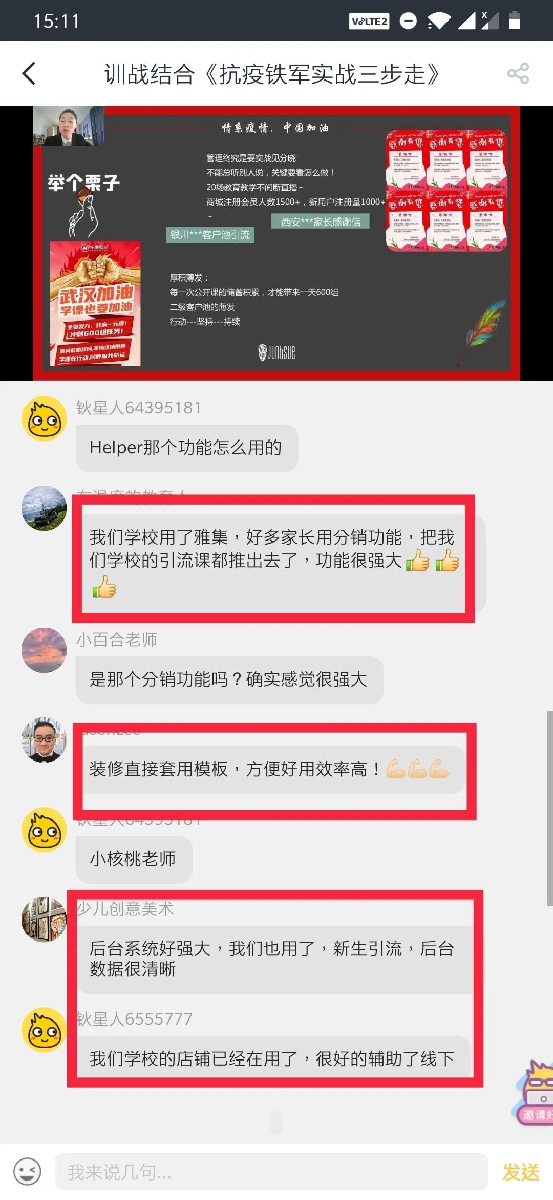 鐤儏涔嬩笅浣滄垬,鐤儏涔嬩笅鍏嬫湇鍥伴毦鍔姏宸ヤ綔