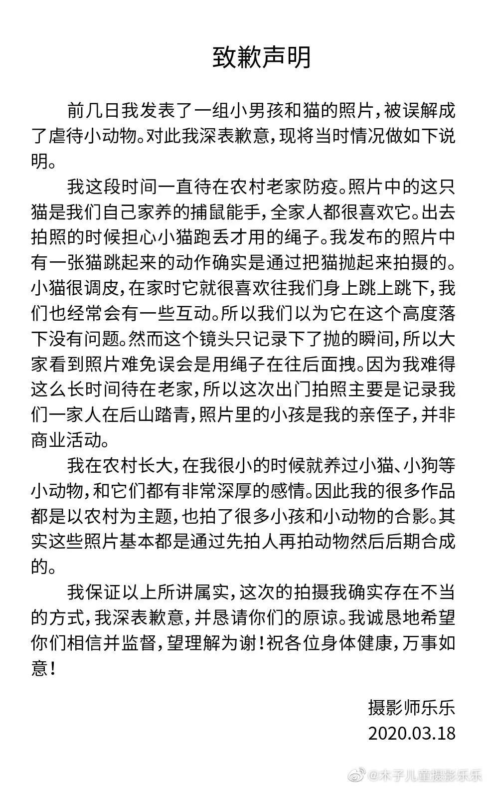 用绳栓猫头抛猫拽猫！还称自己爱猫？求求你做个人吧！