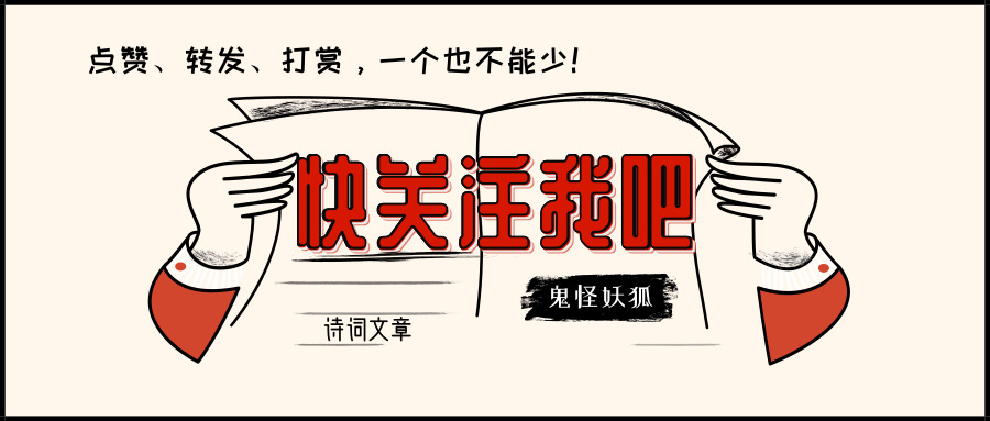 聊斋志异九山王,聊斋之九山王讲的什么