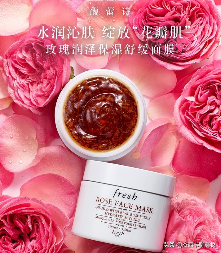 海蓝之谜面霜60ml珀莱雅,莱珀妮和海蓝之谜面霜哪个好