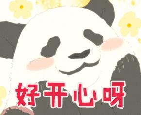 邯郸雪下哪里了,雪如约而至周末天气怎么样