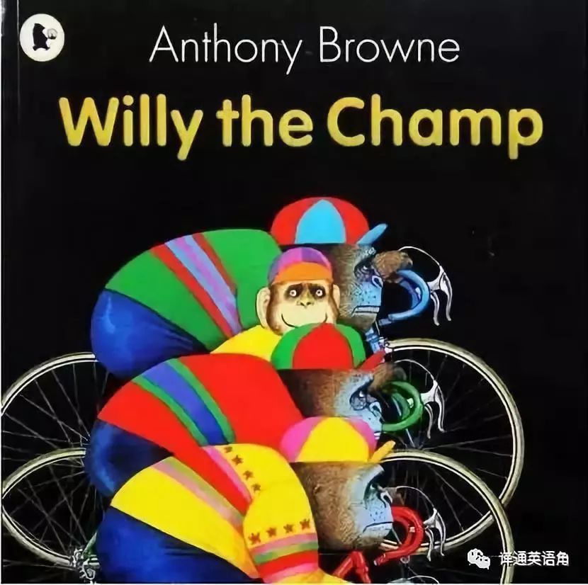 安东尼绘本系列推荐,国际绘本大师安东尼布朗