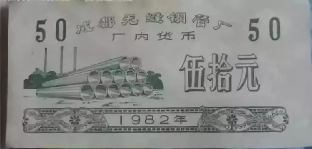 攀成钢变迁记实：曾经无缝难忘怀两鬓斑白忆当年