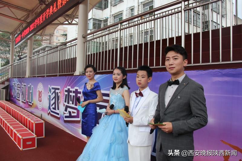 宝鸡一中公办,宝鸡一中最新消息