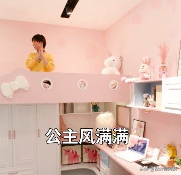 9平公主房带飘窗,9平米公主房