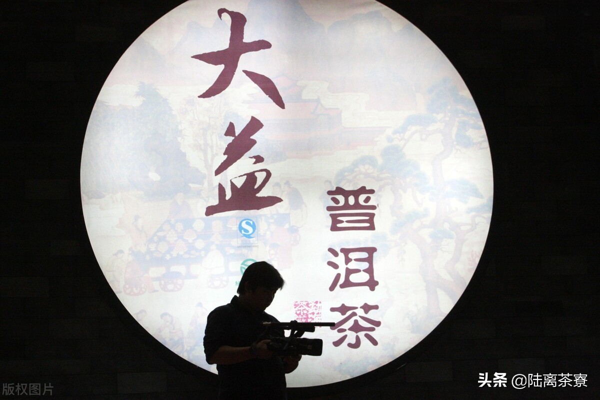 大益普洱茶交易行情,一件普洱茶