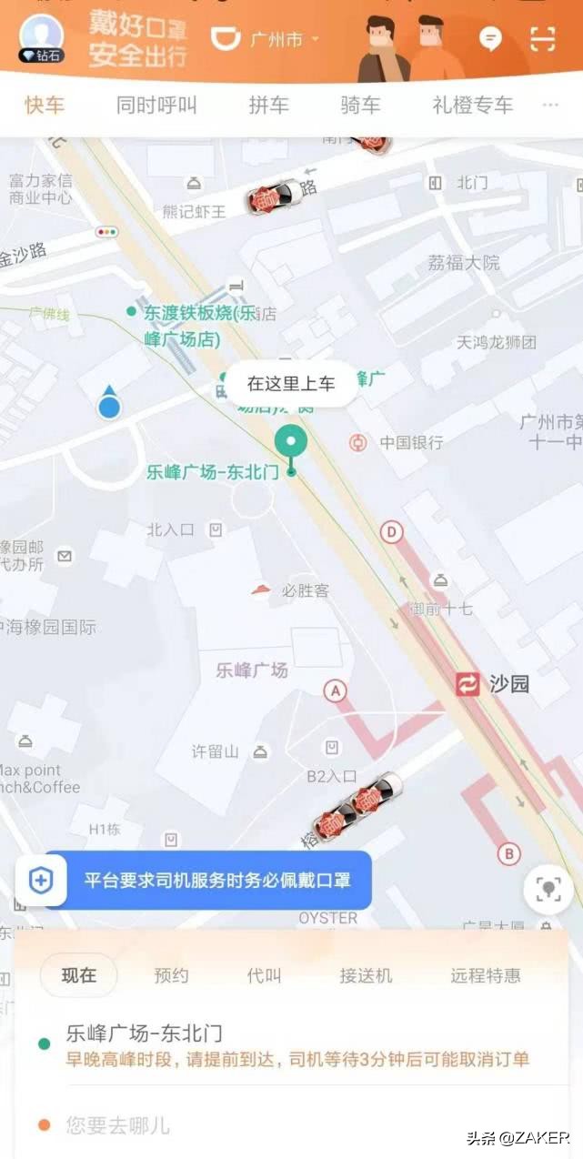 疫情下滴滴司机没收入怎么办,疫情后滴滴司机的生存状态