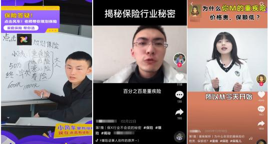 保险行业线上如何精准获客？这几招解决你没有客户的烦恼