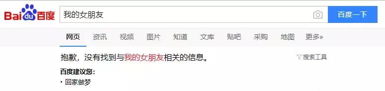 霍金预测足球,霍金算出巴西夺世界杯