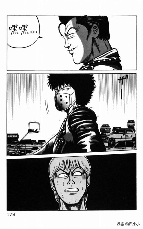 热血高校电影3中文版,热血高校3最终决战全集