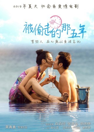 超虐心的九部爱情电影