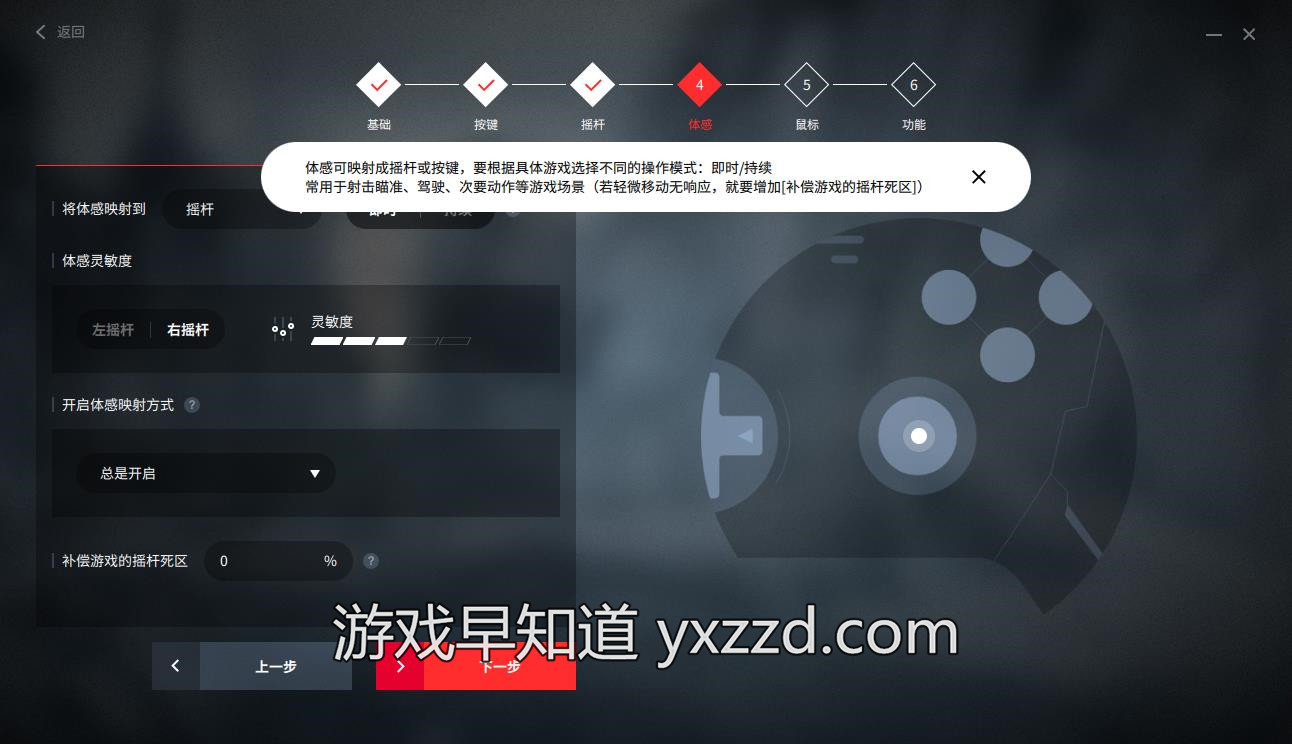 北通宙斯精英手柄和xbox手柄对比,北通宙斯精英手柄2代旗舰版