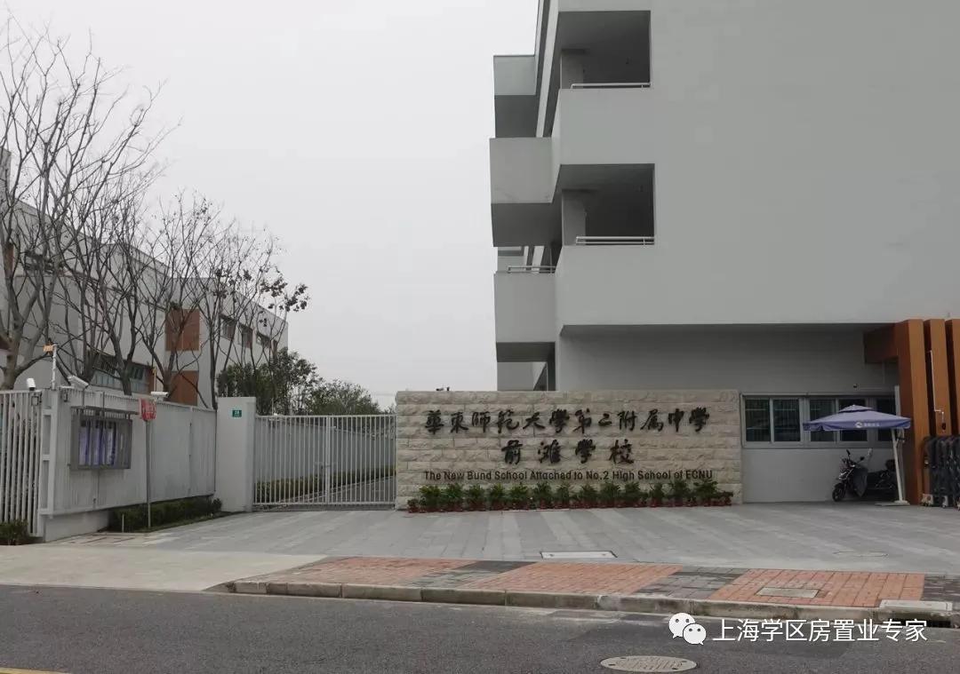 浦东初中学区房划分,上海浦东学区推荐