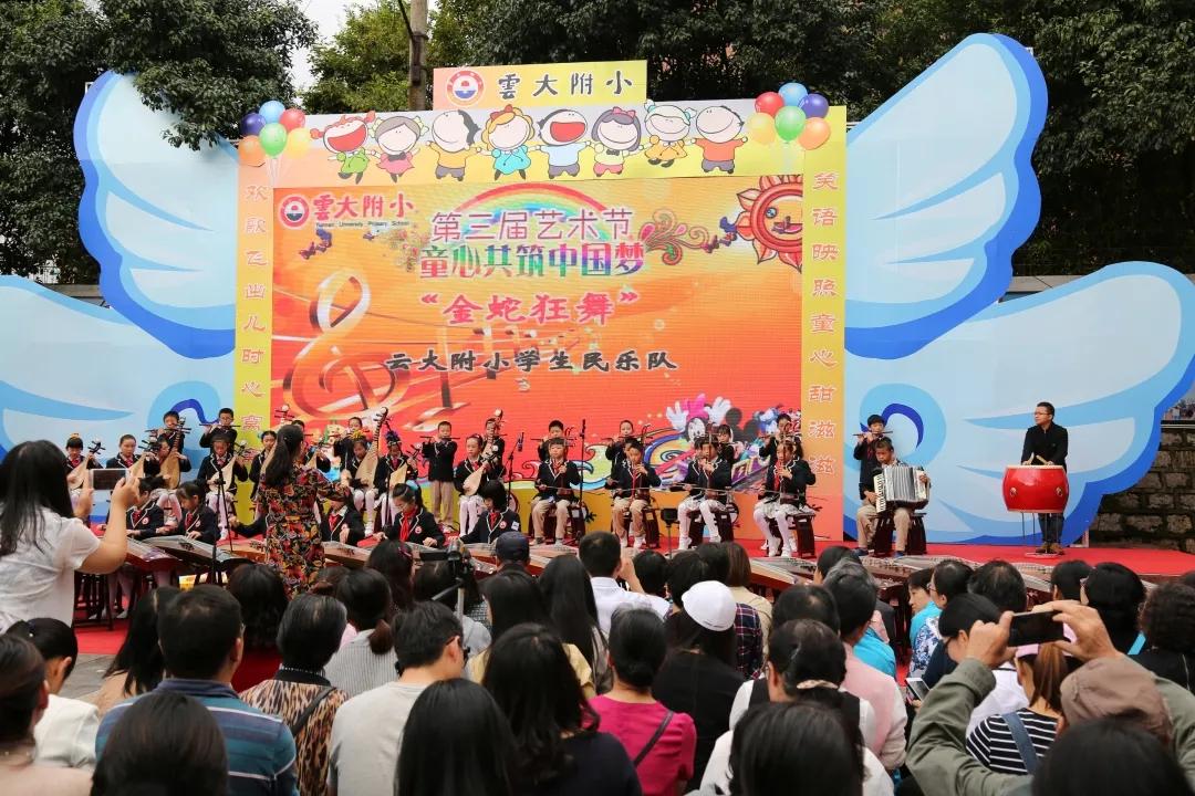 云大附小“融合式教学”的探索与实践——访云南大学附属小学校长谢静|封面校长