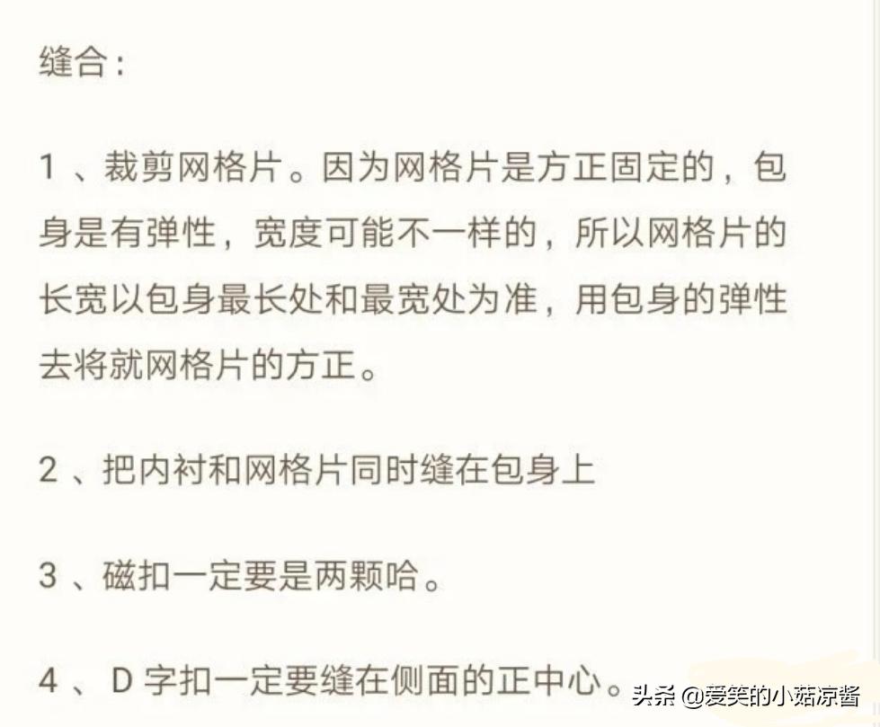 泫雅同款网红大号网格编织包教程,泫雅布条包包钩针编织教程