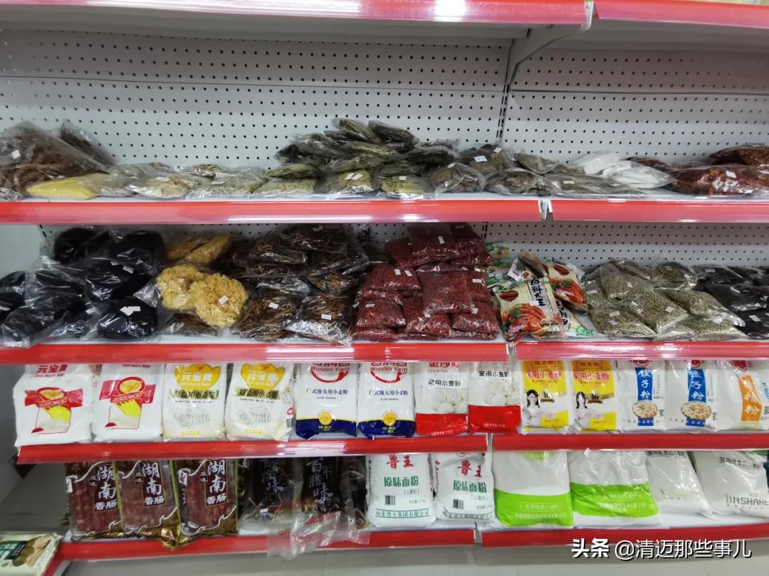 清迈华人都去哪里买东西？