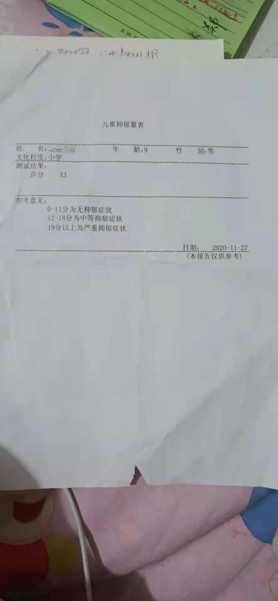 孩子被老师当众罚站批评,沈阳9岁小学生被罚站5小时