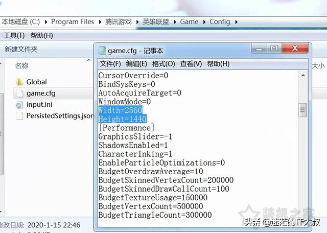 英雄联盟打不了字怎么解决win10,win10lol黑屏解决办法