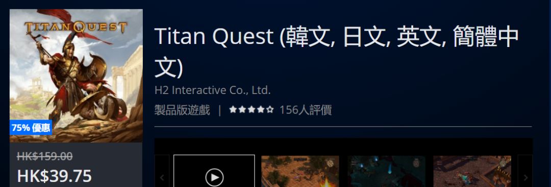 psn港服官网4月会免游戏,psn港服3月免费游戏时间