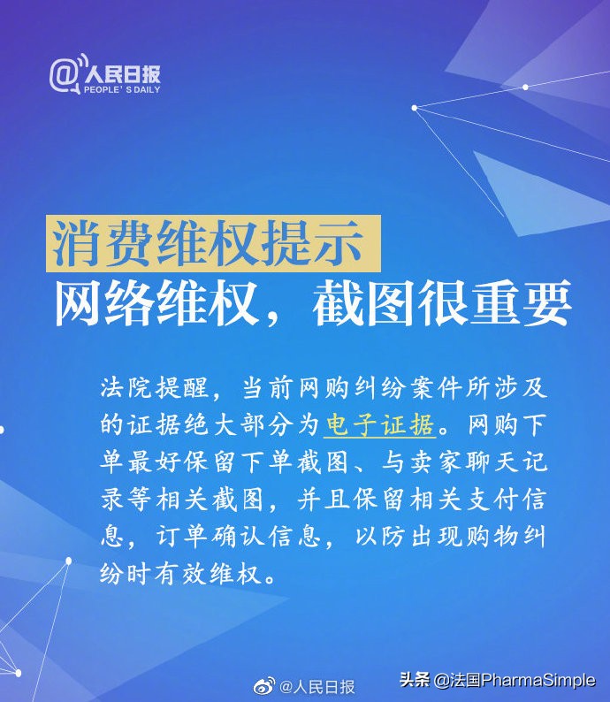 小伙给女友买假口红牵出大案,送口红牵出上亿大案