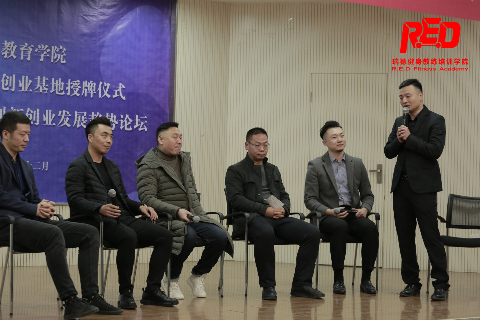 恭祝西体体育教育学院校企合作创新创业基地授牌暨论坛圆满成功