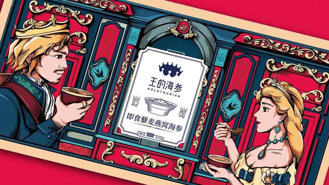 海鲜高端大气的包装,中国风海鲜包装设计