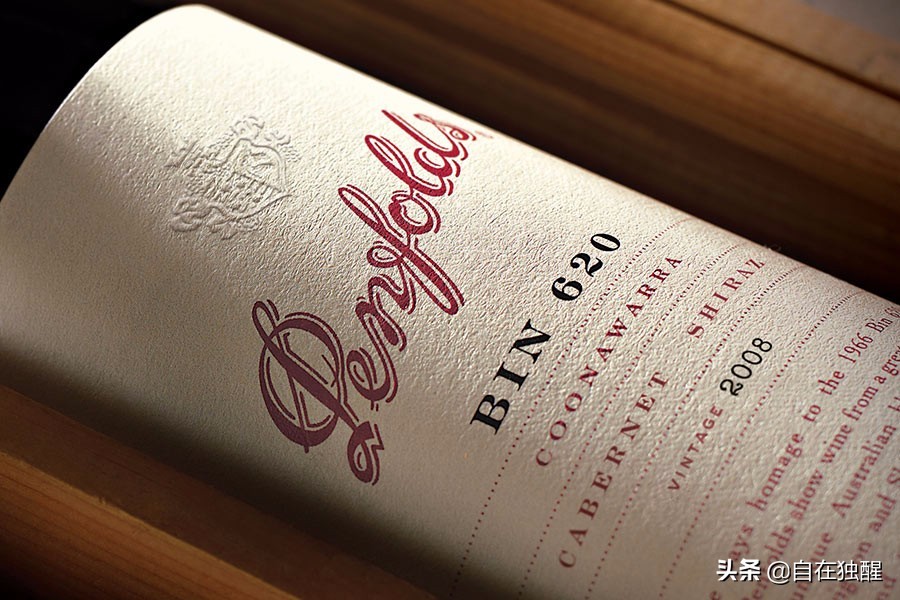 奔富酒园大师传奇金钻m199干红,奔富各系列酒价格表