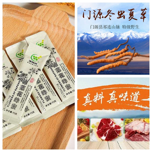 礼尚威海惠民:发放旅游基金每人300元和青岛购物免费高铁票