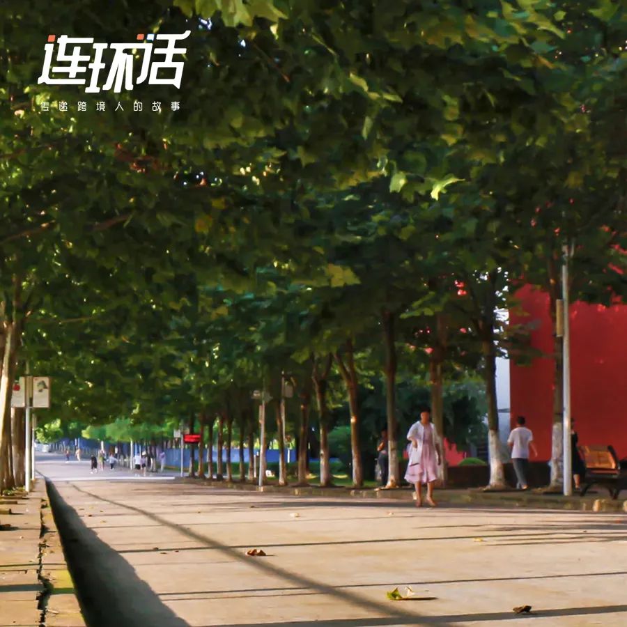 00后跨境电商第一天,跨境电商00后