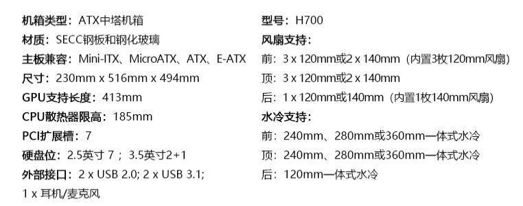 256内存黑苹果,苹果12大型翻车视频
