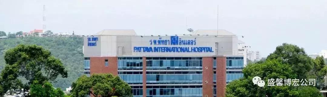 泰国芭提雅国际医院是骗人的吗,泰国芭提雅怎么找医院