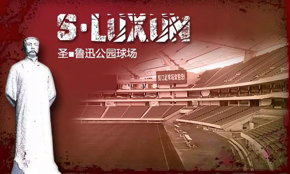 伯纳乌诺坎普简介,皇马诺坎普现在在哪里