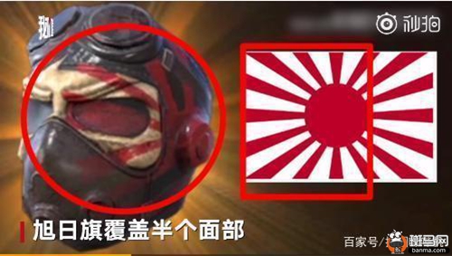 你可能不知道的是，中国人在游戏圈中也受尽了*辱侮**与嘲讽