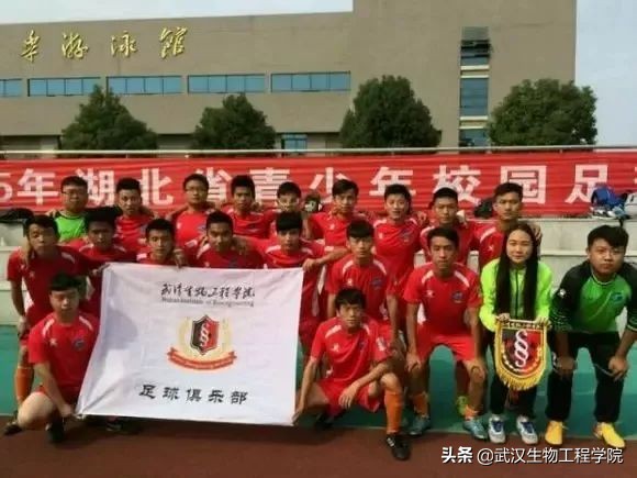 运动型社团活动,你好社团