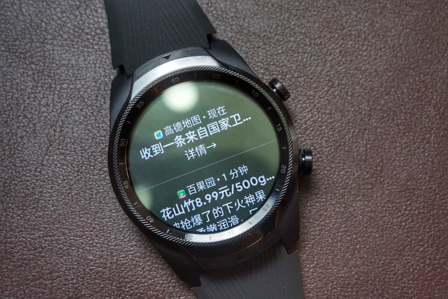 千元智能手表横评ticwatch,智能手表ticwatchpro评测