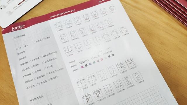 穿过定制衬衫就回不去了