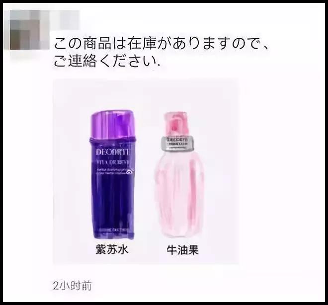 2019第一天就笑抽了！朋友圈代购集体“整容”，变身灵魂画手……