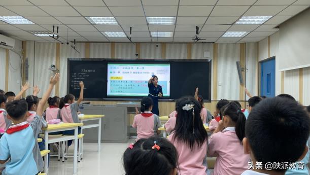 让师生在优质而活力的校园*共中**成长——陕西省西安小学以“三个课堂”建设助推学校减负提质