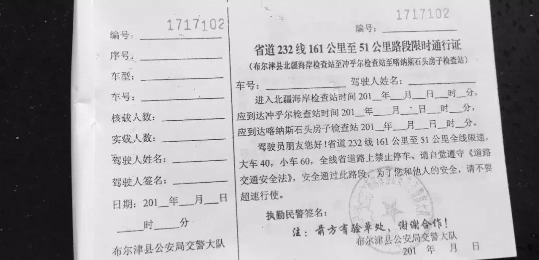 摩旅路上遇到危险,摩旅自驾关注事项