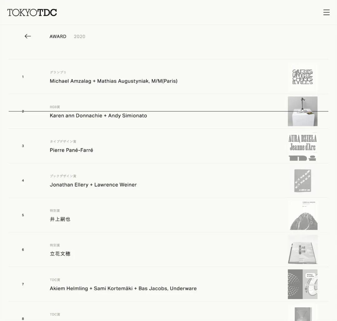 零创艺术周报｜奥特曼大电影公布主视觉，你想变成光吗？