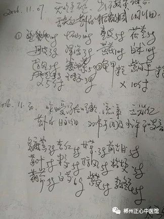 中医治咳喘良方,中医治咳嗽慢性支气管炎