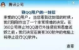 腾讯马化腾深度分析,腾讯马化腾是个怎样的人