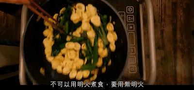 纳米无明火纪录片,纳米无明火