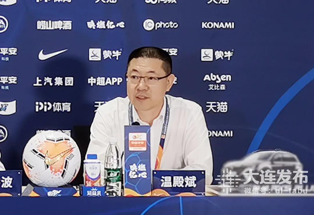 大连体育馆官宣,大连中超开赛日期