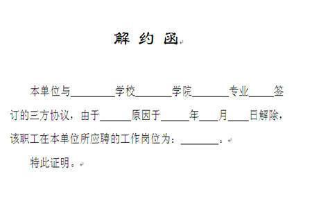 已签国网三方延迟毕业,签了三方还可以报国网吗
