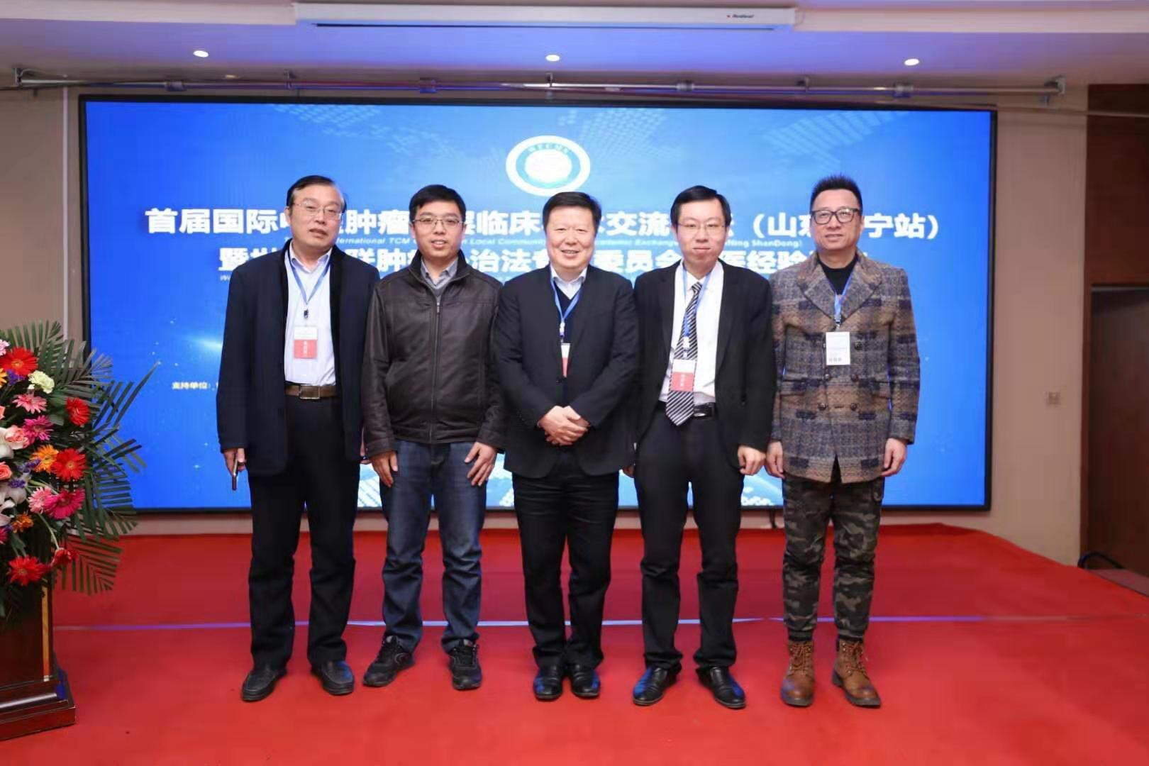 浅谈中西医并举、多学科融合防治肿瘤（一）