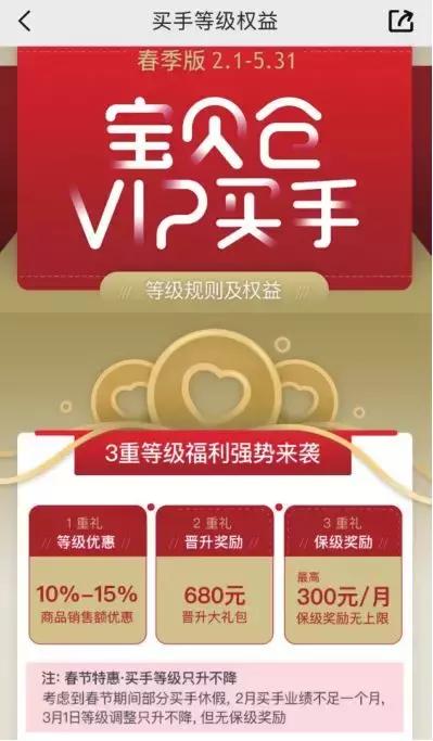 罗永浩电商崛起之路,罗永浩电商卖货